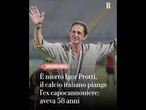 È morto Igor Protti, il calcio italiano piange l'ex capocannoniere: aveva 58 anni