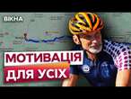 БЕЗ НОГИ з Кракова до Львова НА ВЕЛОСИПЕДІ  Якуб Кепка – ВОЛОНТЕР, який руйнує СТЕРЕОТИПИ