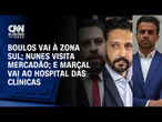 Boulos vai à Zona Sul; Nunes visita Mercadão; e Marçal vai ao Hospital das Clínicas | CNN NOVO DIA