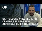 Cartolouco vira réu após câmeras flagrarem agressão com cigarro e tapa em ex-namorada