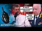 Путін КОШМАРИТЬ ФСБ: Росію ЗНОВУ ПРИНИЗИЛИ - КАТАСТРОФА в ресторані! Мардан наляканий РОБОТОЮ СПЕЦІВ