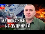 Росіяни, ГОТУЙТЕСЬ! БУДЕ гаряче  Ось ЯК МАЛЮК знищує НПЗ та ЛІТАКИ ПУТІНА | Інтерв'ю з ГОЛОВОЮ СБУ