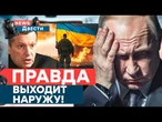 ЛИКВИДИРОВАН ДРУГ ПУТИНА! В Москве поставлена точка в карьере пропагандиста| News Двести