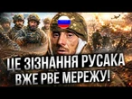 27 км лізли трубою, ВСЕ ЗАВАЛЕНО ТРУПАМИ! Полонений такого розповів, ЩО ПОСИВІТИ МОЖНА @71brigade