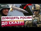 У РОСАРМЦІВ НЕМАЄ ШАНСУ! Ракети ХАЙМАРС завдають ТОЧНИХ УДАРІВ по ворогу!