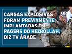 Líbano: cargas explosivas foram previamente implantadas em pagers do Hezbollah, diz TV árabe