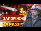 НОВИНИ: "Осколок з вікна влетів у ГОЛОВУ!" РОСІЯНИ масовано АТАКУВАЛИ Запоріжжя! ОСТАННІ ДЕТАЛІ!