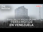 DIRECTO | DESDE LAS 22:00, ESPECIAL 'LA NOCHE EN 24' | TERREMOTOS EN VENEZUELA | RTVE Noticias
