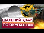 ГУР "Примари" ЗНИЩИЛИ УНІКАЛЬНИЙ РТ-70 у КРИМУ! П'ять КРИТИЧНИХ об'єктів ППО ЗНИЩЕНО одночасно!