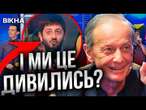 Бандерівці З'ЯВИЛИСЯ з БІОЛАБОРАТОРІЙ? Лютий ТРЕШ на РосТБ! @mordorcenter