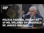 Jaques Wagner é alvo de operação: PF apreende milhares de dólares de líder do governo Lula
