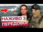 СТЕПНОГІРСЬК ЗВІЛЬНЕНО! Росіяни вгатили із РСЗВ СМЕРЧ по КРАМАТОРСЬКУ! Ситуація на фронті