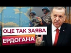 Туреччина КИДАЄ ВИКЛИК Росії! Ердоган хоче РОЗМІСТИТИ ВІЙСЬКА у Чорному морі?