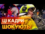 ЖАХІТТЯ НА КИЇВЩИНІ! Росіяни по ОБЛАСТІ ЗАПУСТИЛИ РАКЕТИ та ШАХЕДИ! Прилетіло В КІЛЬКОХ РАЙОНАХ!