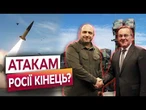 РАКЕТНИЙ ШАНТАЖ РФ БІЛЬШЕ НЕ СПРАЦЮЄ?  Німеччина вкладе МІЛЬЯРДИ в українську ППО! Кремль в ПАНІЦІ