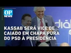 Kassab será vice de Caiado em chapa pura do PSD à Presidência l O POVO NEWS