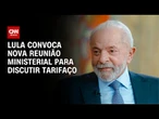 Lula convoca nova reunião ministerial para discutir tarifaço | BOLETIM CNN