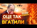 ПАЛАЄ ангар у РОСІЙСЬКОМУ Подольську  Через ВИБУХИ в КРИМУ росіяни перекрили ДОРОГИ | ВИПУСК НОВИН