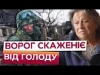 РОСІЯНИН з ГРАНАТОЮ ЗАЙШОВ У ДВІР! Жінка РОЗПОВІЛА про МОТОРОШНУ ЗУСТРІЧ З ОКУПАНТОМ@DWUkrainian