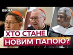 Консерватор З БУДАПЕШТА, реформатор чи СЕКРЕТАР САМОГО Франциска  Хто очолить святий Престол?