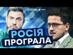 Трамп йде ва-банк! Кремль у ПАНІЦІ, Китай у СТУПОРІ! Росія - це вже ТРУП! Краєв | Герман ІНТЕРВ'Ю