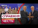 Передав нагороду українським військовим і ветеранам  Церемонія нагородження Atlantic Council