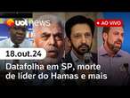 Datafolha Nunes x Boulos, líder do Hamas morto, novas acusações contra Silvio Almeida | UOL News