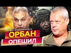 ТРАМП НЕ ШУТИЛ! Президент США ГОТОВ РАЗБОМБИТЬ КРЕМЛЬ? Путин В УЖАСЕ ОТ ЗАЯВЛЕНИЙ! @donetskiecom