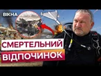 МОРЕ під ШАХЕДАМИ та МІННЕ узбережжя! Ось яка ситуація на ОДЕСЬКИХ пляжах В ЦЬОМУ РОЦІ!