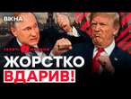 РОСІЮ чекає РОЗГРОМ: Трамп ПОПЕРЕДИВ Путіна! Соловйов уже ПОЧАВ…| ГАРЯЧІ НОВИНИ | ТИЖНЕВИЙ ДАЙДЖЕСТ