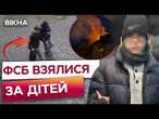 ШОК! РФ підірвала ВИБУХІВКУ разом з ПІДЛІТКОМ  ФСБ ВЕРБУЄ українських ДІТЕЙ для мінувань