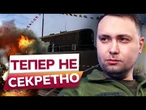 ️ ГУР здобули СЕКРЕДНІ ДОКУМЕНТИ ЯДЕРНИХ СУБМАРИН РФ! Новітні КРЕЙСЕРИ РОСІЇ під ЗАГРОЗОЮ?