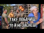 ДРУЖКІВКА СТАЄ РУЇНОЮ! Шокуючі кадри евакуації з міста від "Білих Янголів" @Novynarnia​