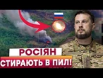 ГОРЯТЬ ТАНКИ, МОТОЦИКЛИ, МІНОМЕТИ! Росіян РОЗБИРАЮТЬ НА ШМАТТЯ! 3 ОМБР НИЩИТЬ ВОРОГА!