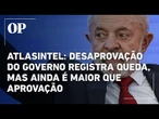 Aprovação de Lula supera desaprovação pela primeira vez em 2025, segundo AtlasIntel