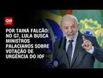 Análise: No G7, Lula busca ministros palacianos sobre votação de urgência do IOF | BASTIDORES CNN