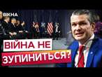 ДОМОВЛЕНОСТІ з РФ приречені на ПРОВАЛ  ЗАЯВА КАЛЛАС