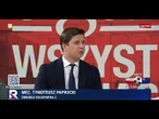 Czy Polska wyda Volodymyra Z. Niemcom? Decyzja sądu już zapadła! | E. Bugała. Wszystko Jasne