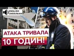 500 ПОВІТРЯНИХ ЦІЛЕЙ ЗБИВАЛИ ЛЕДЬ НЕ В КОЖНІЙ ОБЛАСТІ! Масована атака РФ на Україну 29.06.2025
