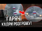 ШТУРМ РФ ЗАКІНЧИВСЯ КАТАСТРОФОЮ! Розбита колона техніки горить під Новооленівкою