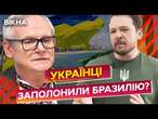 Церкви, козацтво і гопак у Бразилії Українська діаспора у Латинській Америці