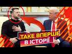 Зеленський НЕ СТРИМАВСЯ! ПОДИВІТЬСЯ на ЦІ ЕМОЦІЇ  ГАНЕБНЕ ШОУ Трампа ПОСЕРЕД КАМЕР | ПОДРОБИЦІ