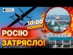 ВРАЖЕННЯ НА ВІДСТАНІ 1300 КМ! ЗРК Тор, Оса та БпЛА Гарпія ВСЕ? Завод КУПОЛ ЗЛЕТІВ У ПОВІТРЯ