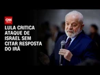 Lula critica ataques de Israel sem citar respostas do Irã | CNN PRIME TIME