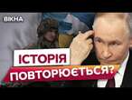 900 років РОСІЯ НЕ МОЖЕ ПОБОРОТИ УКРАЇНЦІВ ️ Москва МРІЄ ПРО КИЄВ, але ОТРИМАЄ… ДЕТАЛІ