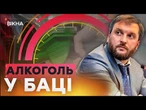 СПИРТ у пальному?!  Зміни на українських АЗС стартують вже з 1 ТРАВНЯ | Ранкові НОВИНИ 30.04.2025