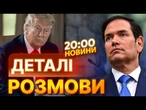 ТРАМП готує БОЛЮЧИЙ УДАР по РФ! НАТО стягує ВИНИЩУВАЧІ до КОРДОНУ Польщі через навчання в БІЛОРУСІ