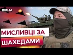 Напоготові ЗБИВАТИ російське ЗАЛІЗЯЧЧЯ  Зенітники 118 ОМБр БОРОНЯТЬ запорізьке небо