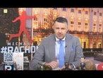 Niemcy i Tusk nie odegrają żadnej roli - USA I Nawrocki nadaje nowy ton | Michał #Rachoń