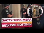 ТРАНСЛЮВАВ ЗЛОЧИН У СОЦМЕРЕЖАХ? Депутат почав СТРІЛЯНИНУ у Світловодській Міськраді Кіровоградщини